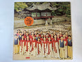 To The World With Love (1972) - The Korean Children's Choir WST-8523-LP